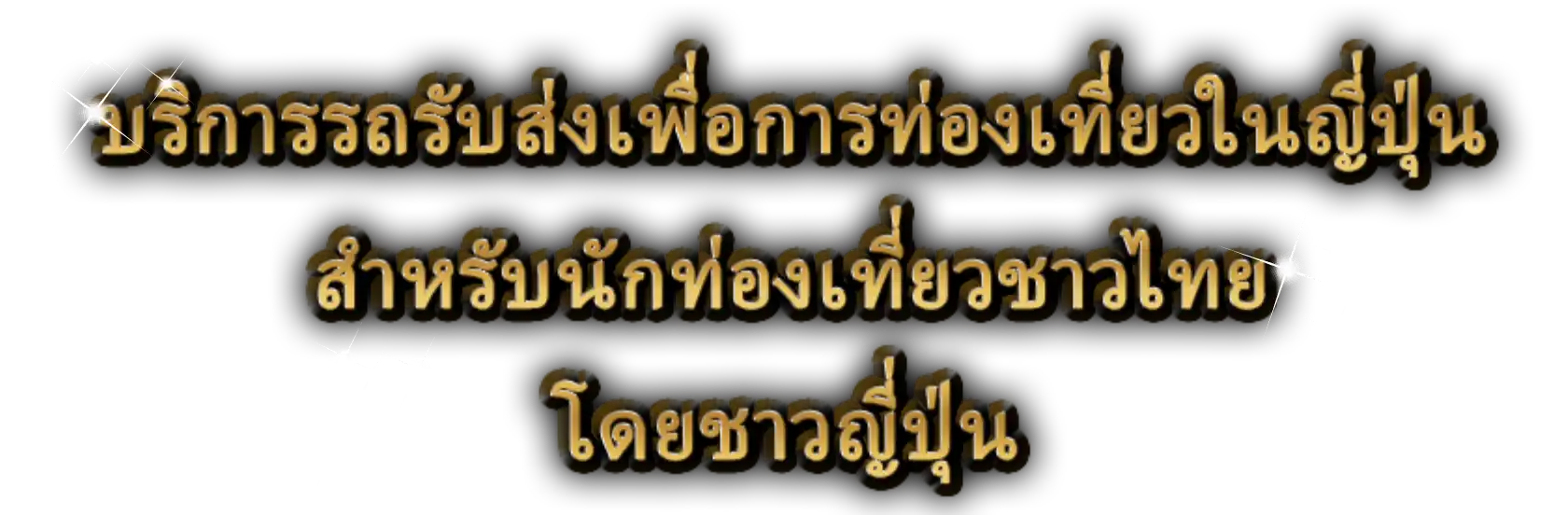 fv_img_text